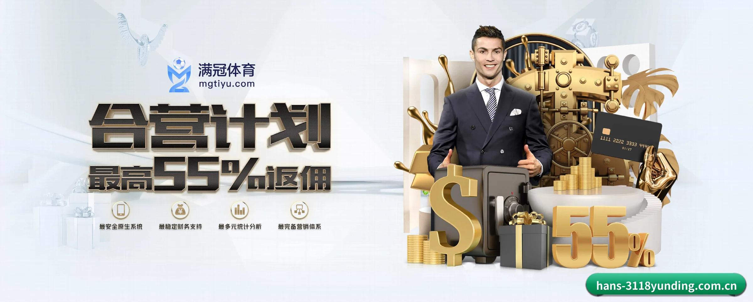 3118云顶集团 APP